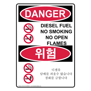 Korean Safety Bilingual Signs for Los Angeles